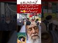 New Supreme Commander's💬Prayers for Bright Future #adorable #islamicvideo #education #viralshorts