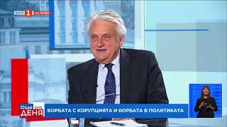 картинка: Отделете си едно предаване за ареста на Борисов и поканете Пеевски на интервю, Бойко Рашков по БНТ