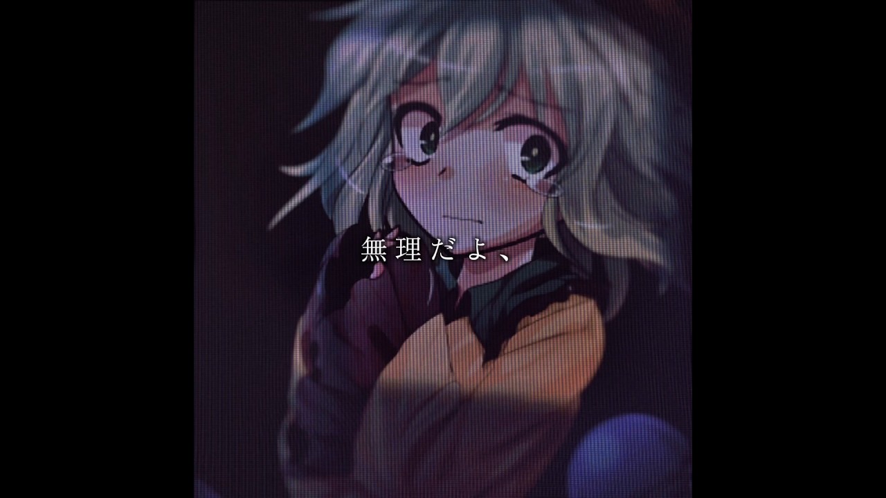 無意識の能力故の……