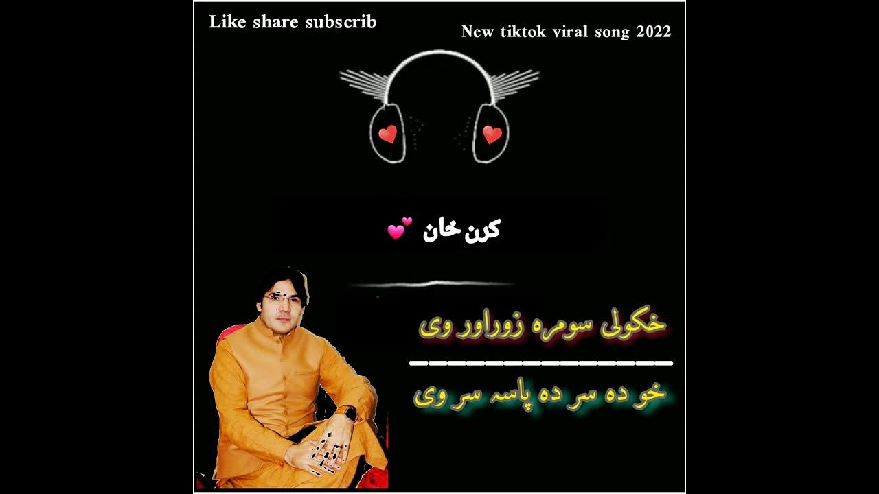 khqoly somra zora we kho da sar da pasa sar we ( karan khan new tik tok