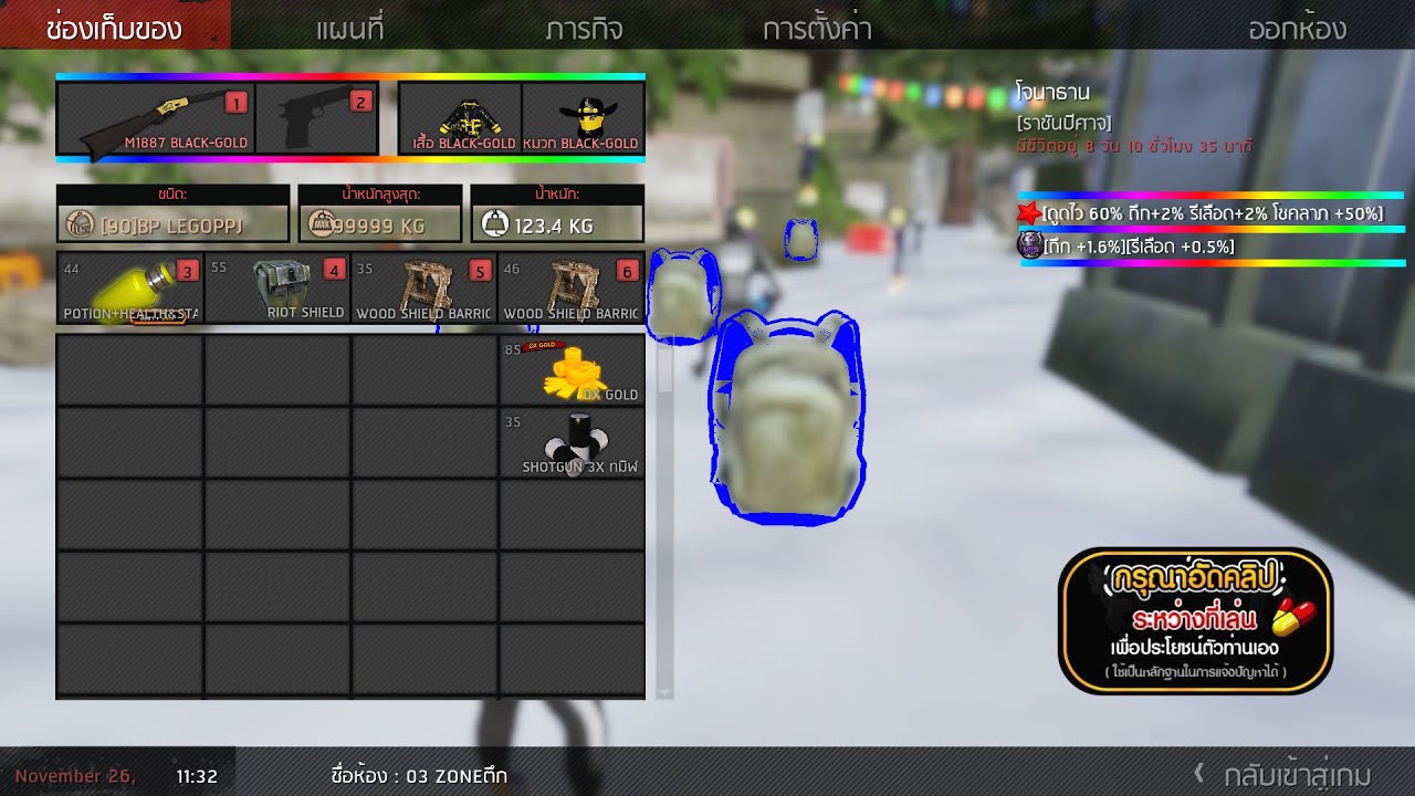 Warz ไอ้อ้วนZ l 88 90 เเตก กูก็เเตก