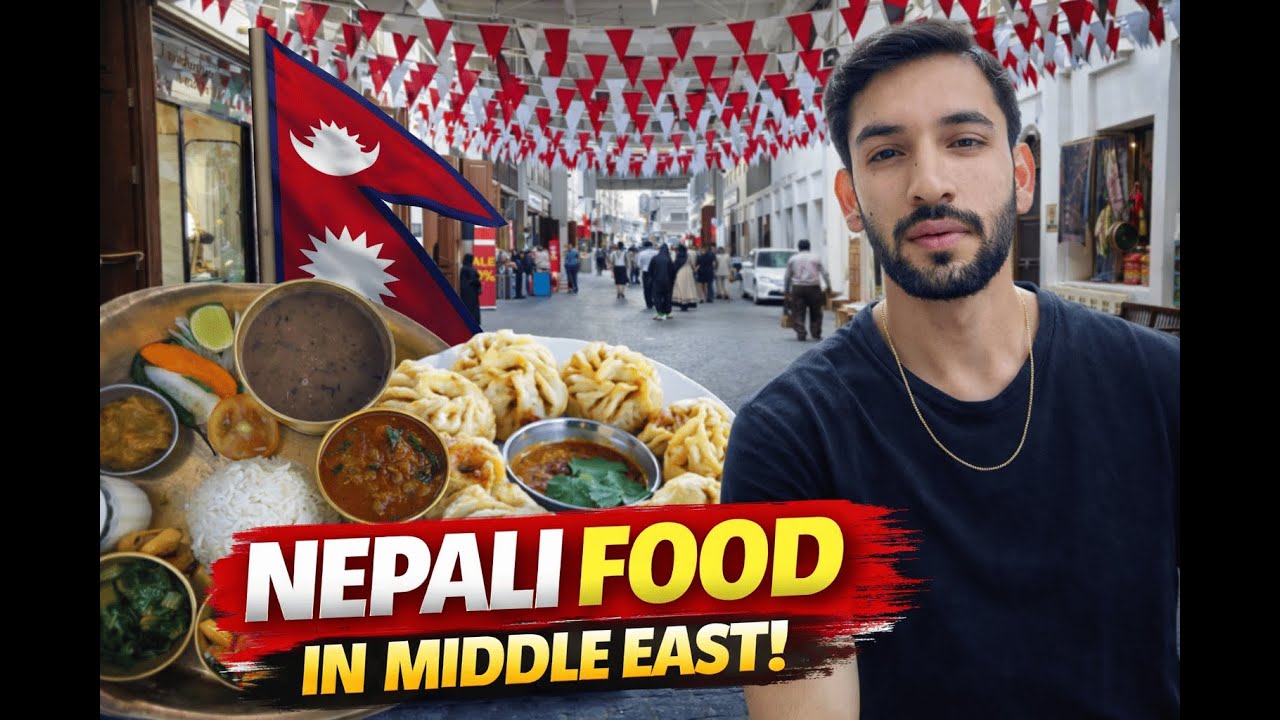 Nepali Food in Manama & Night Lifestyle 🇳🇵 🍽