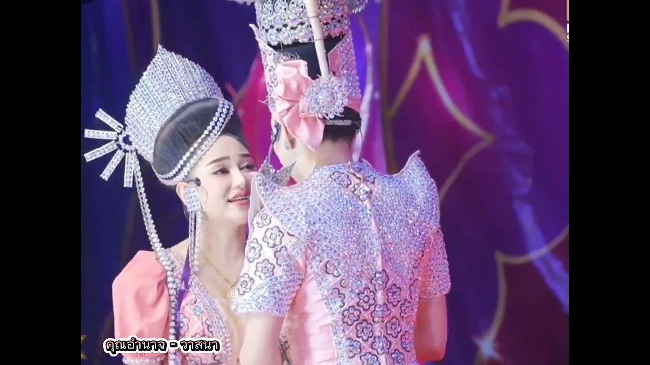 คุณอำนาจและวาสนา นุ-นุ่นเกี้ยวกันหวานๆที่ลพบุรี : อาญารัก💕