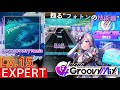 【グルミク杯2023 決勝楽曲】Photon Tale(DJ WILDPARTY Remix) [EXPERT - Lv.15] PFC [手元動画]