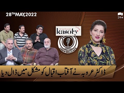 Open Mic Cafe With Aftab Iqbal | 29 May 2022 | Episode 38 | Samaa TV | OT1R