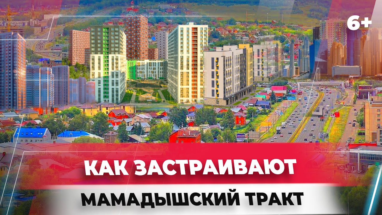 Ттс рено мамадышский тракт Ттс рено мамадышский тракт