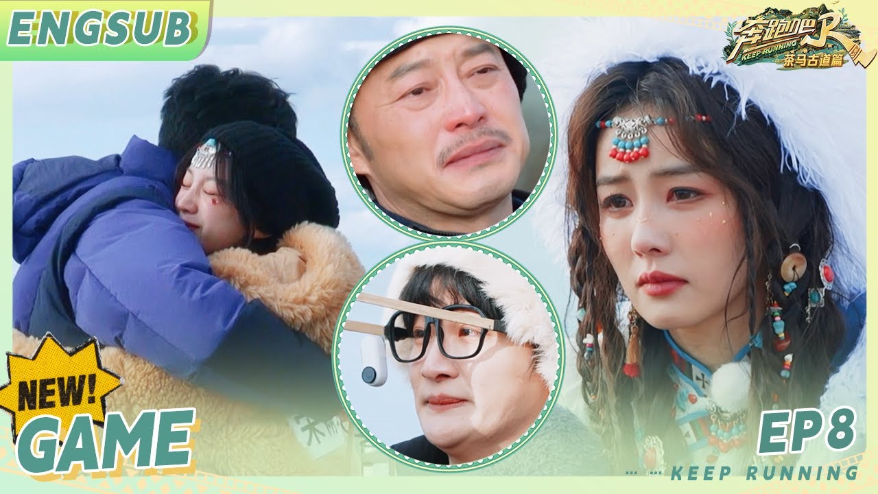 Deeply touched, tears flowed😭A bond like family💕|The Ancient Tea Horse Road|CLIP|EP8