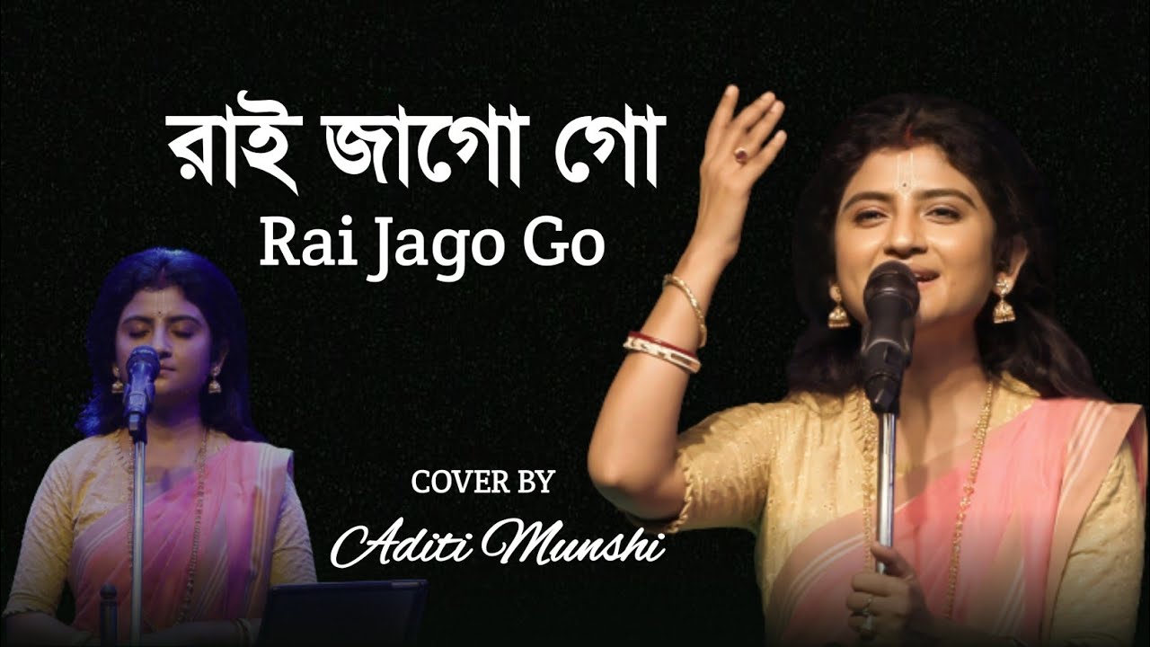     Rai Jago Go  Aditi Munshi     New Video Song