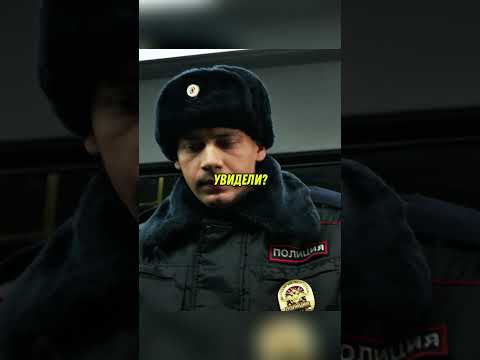 ПОЛИЦЕЙСКИЙ ОБНАРУЖИЛ ПРЕСТУПНИКА #shorts #serial #фильм #кино #fyp #рекомендации