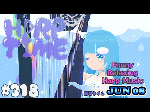 【 ハープタイム 】#318 ☁ ハープ弾き語り・演奏❄Playing HARP and Singing ❄【 空雪ルミア/ VTuber 】