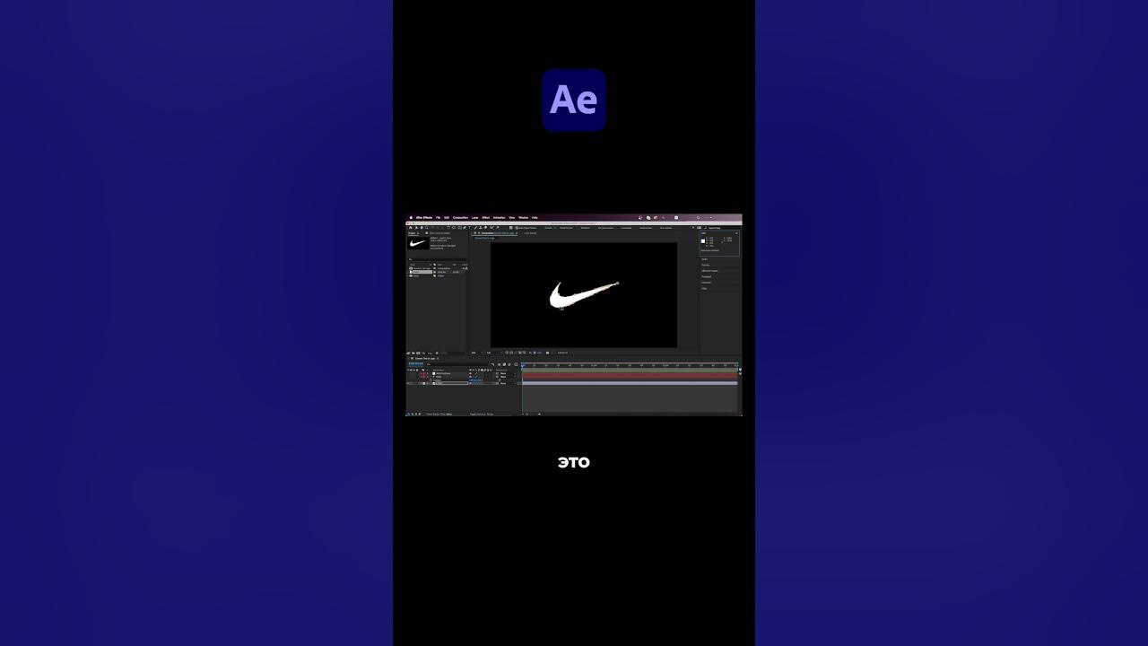 Превращаем текст в логотип After Effects #aftereffects #моушндизайн ...