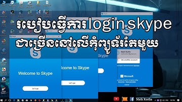 How to login​ multiple skype in same computer in Same Time