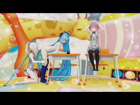 【MMD】 可愛くてごめん | 常闇トワ, 風真いろは, 星街すいせい【2k/60fps】【E:79】