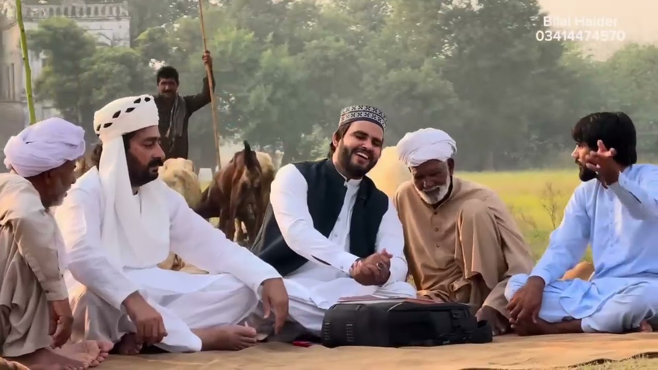 Bilal Heather kivas Sufi Anna Kalam 