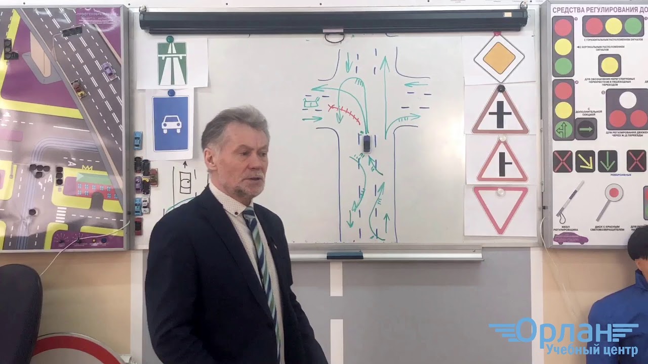 Автошкола \"ОРЛАН\". Тема 7-9: \"Аварийная остановка, начало движ. и тд ...