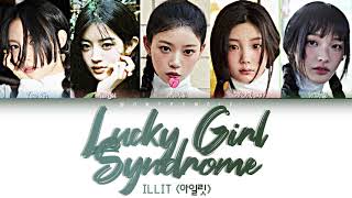 ILLIT (아일릿) – Lucky Girl Syndrome Lyrics (Color Coded Han/Rom/Eng)