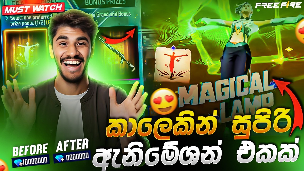 New Animation Moco Store Event || New Moco Store Event Unlock || FF New Event | Free Fire New Event