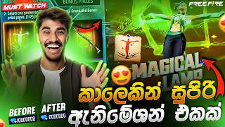 New Animation Moco Store Event New Moco Store Event Unlock Ff New Event Free Fire New Event