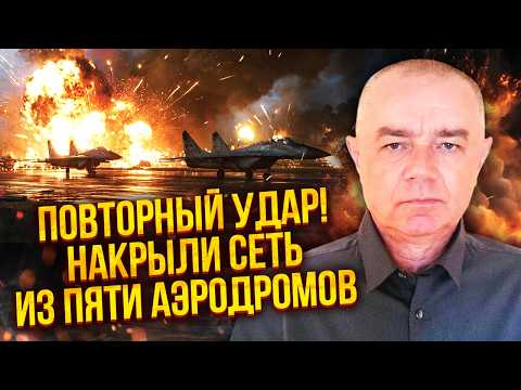 ☝️СВІТАН: У Ростові горять БОРТИ З РАКЕТАМИ КНДР! Удар зірвав ПОСТАВКИ НА ДОНБАС. Авіабазі кінець