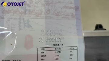 PE PP plastic Bag Expire Date UV laser coding marking machine CYCJET Batch NO.Laser Printing Machine