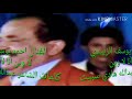 الفنان احمد يوسف الزبيدي لا وين انا لا وين
