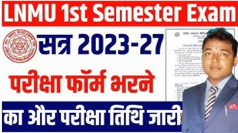 LNMU UG Exam Form 2023-25 Date | LNMU Ug semester1 Exam Form 2023 | LNMU part1  @Learningpoint001