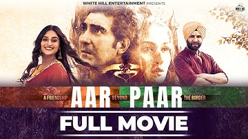 Aar Paar - Full Movie | Moammar Rana, Shamil Khan | Full Punjabi Movie 2024 | Punjabi Movies