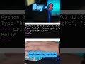 python learning day2 #python #vscode #jobs #interview #day2