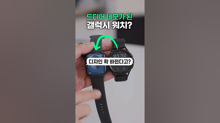갤럭시 워치7 진짜 이렇게 나와요?