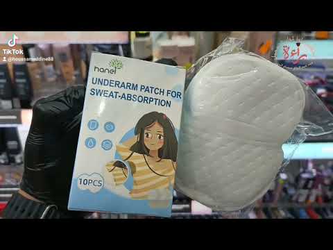 لاصقات منع التعرق