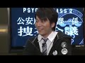 PSYCHO PASS サイコパス 2 花澤香菜 佐倉綾音 野島健児 藤原啓治 ニコ生キャスト特番“公安局刑事課一係 捜査会議”