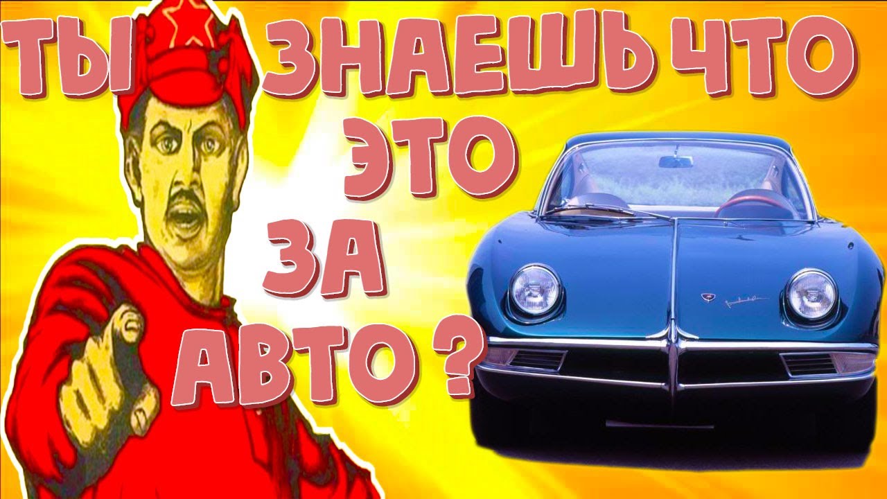 Видео как делается ламборджини Видео как делается ламборджини