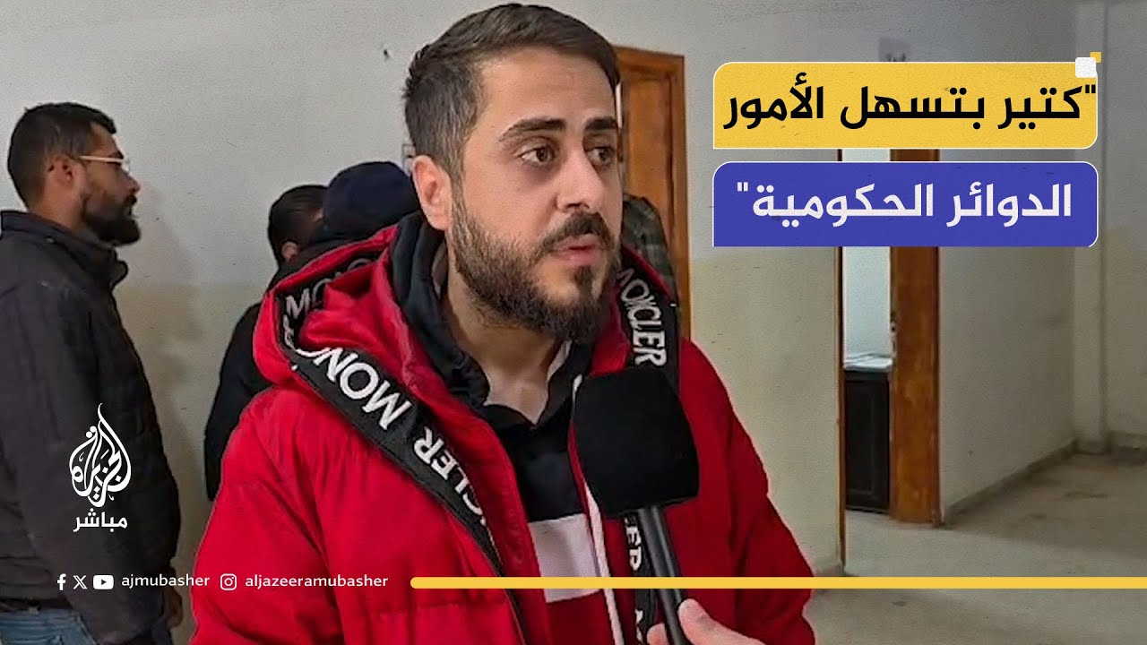 تسليم بطاقات الهوية… خطوة لتسهيل حياة من أجروا التسوية