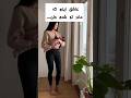 حقیقت مادر شدن مادر عشق نوزاد Motherhood Momlife