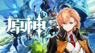 原神】旅人はじめました #30【Genshin Impact】 - YouTube