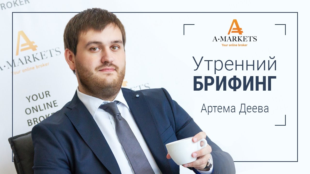 Деев форекс credit swiss bank