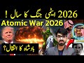 Atomic War 2026 Appearance Of Imam Mahdi Sign Of Al Malhama Kubra Shaikh Kashif TV