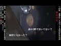 【心霊】岡山県最恐心霊スポット 御札の家 怨念 お札 鬼の霊 一家心〇 が噂された場所女性の霊 黒い影 足音 ラップ音 誰かの名前で呼ぶ女性の声 【Japanese horror】