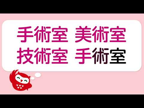 口腔体操の早口言葉 高齢者向け No 14 高齢者向け介護レクや脳トレにぜひ ｂｙふくくる Youtube