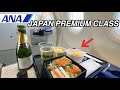 Boarding ANA's Premium Class✈️The Most Luxurious Seat on ANA Domestic Flights | Tokyo/Haneda - Akita