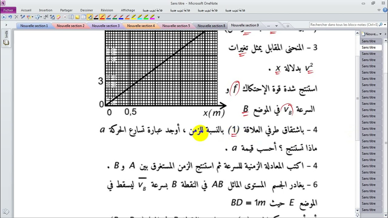التمرين الثاني في الميكانيك حركة القذائف باك 2021 الاستاذ طيايبة