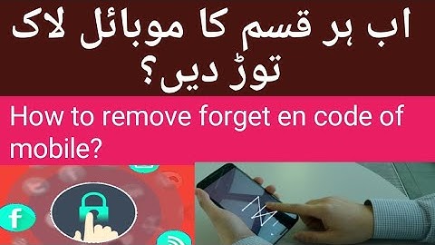 How to Unlock Forgotten android Pattern Lock Password Lock & Pin Lock in Seconds (urdu/Hindi)