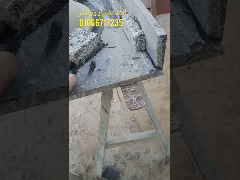 جرانيت اسود اسوانى حوض حمام متركب من الاسفل