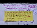 NEET Preparation Series Day 6 From Thermodynamics & Thermochemistry (Previous year NEET AIPMT Quest)