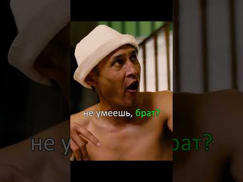 Бандиты хотят подставить Саке #саке #сериалы #фильмы