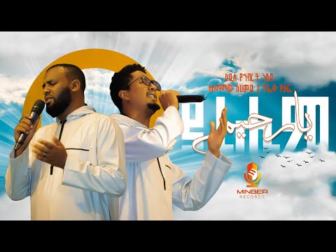 ቪዲዮ: ለምን 24 የሪጋቶኒ ቀን ነው?