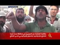 درعا تتظاهر نصرة لغزة