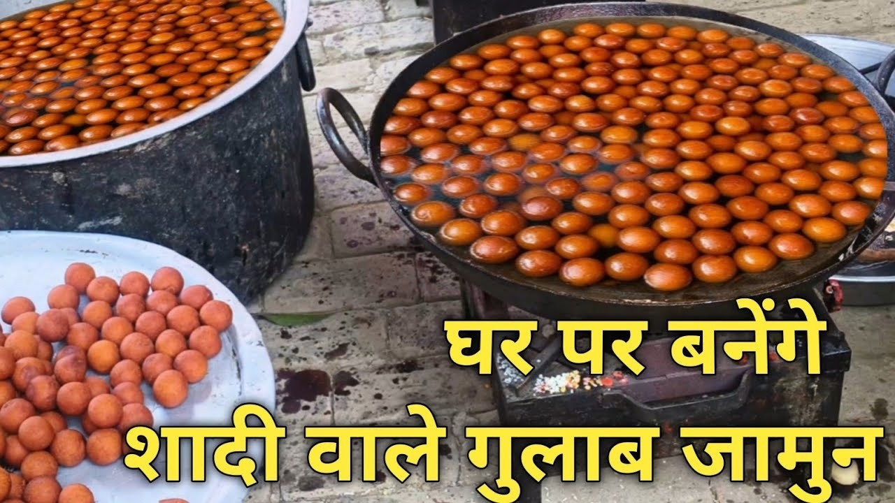 💥 घर पर बनेंगे बिल्कुल शादी जैसे सॉफ्ट गुलाब जामुन | 💲गुलाब जामुन में 3 गलती ढूंढो और जीतों ₹💰500!