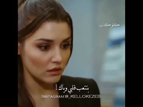 ناسيني ليه بتتعب قلبي وياك إيدا و سركان وسلين مسلسل انت اطرق بابي حالات واتس اب حب جديدة 2021