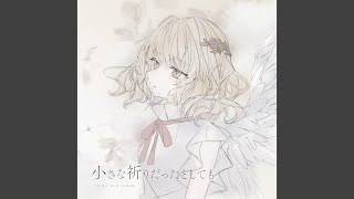 ただ病名が欲しかった